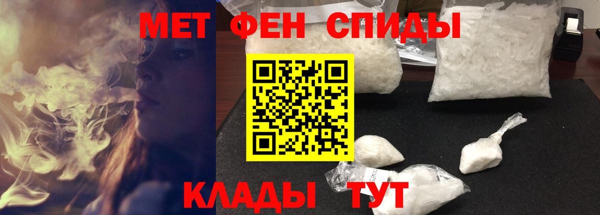Amphetamine 97% Сальск