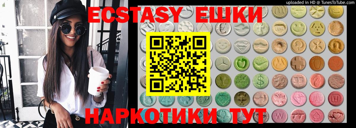 Экстази  Ecstasy таблы  Вход с VPN  купить  сайты  Сальск  blacksprut онион  ЭКСТАЗИ 280 MDMA 