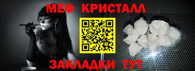 прущие грибы Отрадное