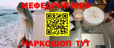 стафф Павлово