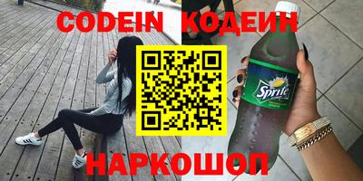 прущие грибы Отрадное
