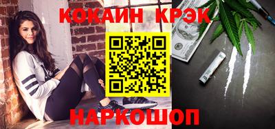 дурь Ноябрьск