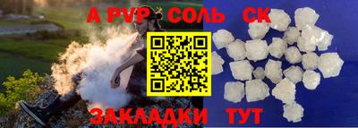 jwh Отрадный