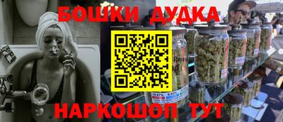 стафф Павлово