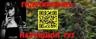 стафф Павлово