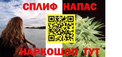 стафф Павлово