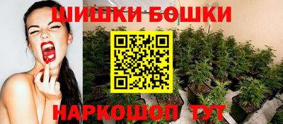 стафф Павлово