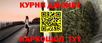 прущие грибы Отрадное