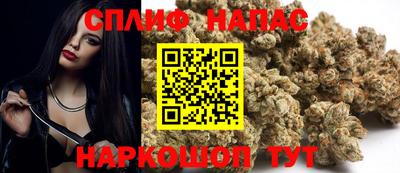 стафф Павлово