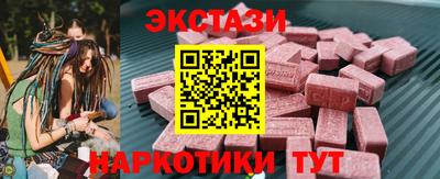 прущие грибы Отрадное