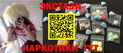 стафф Павлово