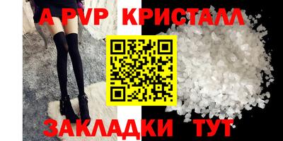 кокаин Ногинск