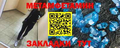 прущие грибы Отрадное