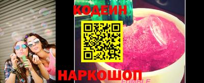 прущие грибы Отрадное