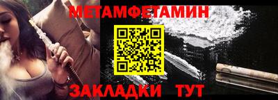 стафф Павлово
