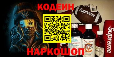 прущие грибы Отрадное