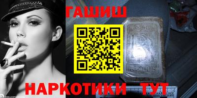 стафф Павлово