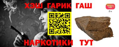 дурь Ноябрьск