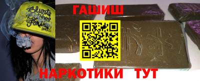 стафф Павлово