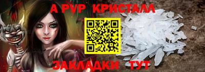 jwh Отрадный