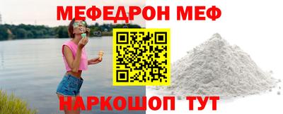 стафф Павлово
