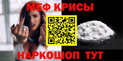 стафф Павлово
