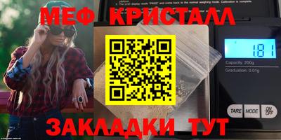 стафф Павлово