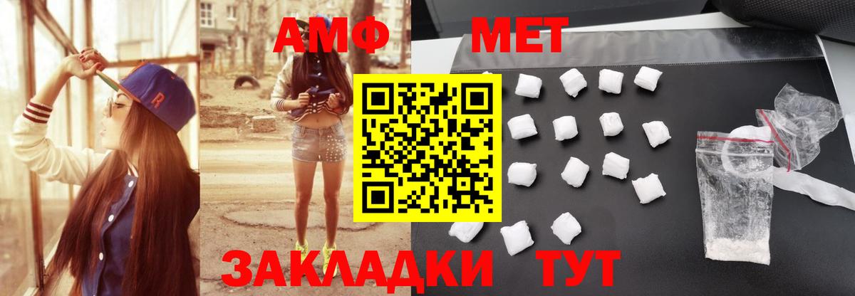 MDMA  АМФЕТАМИН   Вход с VPN  Гашиш  Бошки Шишки  Сальск  МЕФ  
